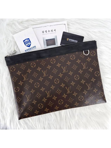 Discovery Monogram Apollo Clutch Bag - LOUIS VUITTON - BALAAN 1