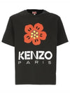 Boke Flower Short Sleeve T-Shirt Black - KENZO - BALAAN 2