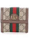 Ophidia GG French Flap Wallet Beige Ebony - GUCCI - BALAAN 3