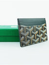 French origin Saint Sulpice card holder wallet business black STSULPPML TY01CL01X - GOYARD - BALAAN 3