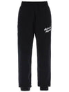 Training Jogger Track Pants Black - MAISON KITSUNE - BALAAN 2