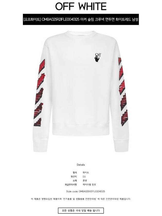 Marker Arrow Sweatshirt White - OFF WHITE - BALAAN 3
