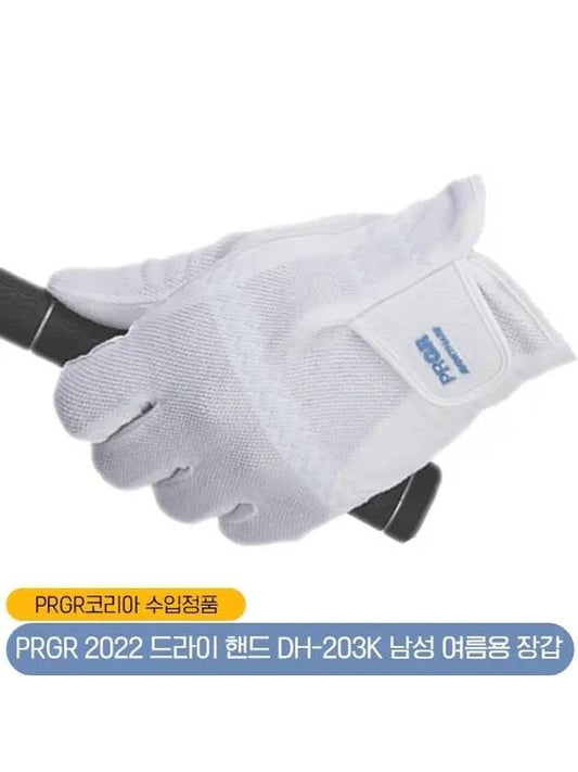 Dry Hand DH-203K Summer Cool Mesh Half Sheepskin Gloves - PRGR - BALAAN 2