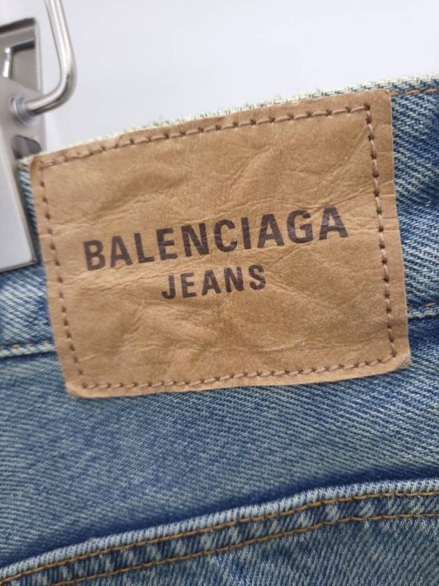 Baggy Denim Jeans S - BALENCIAGA - BALAAN 3