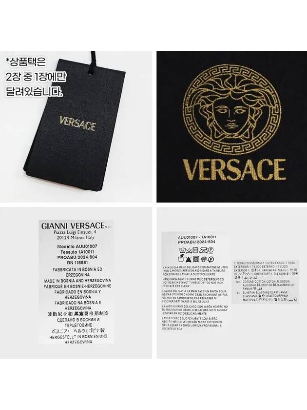 Logo Print Long Sleeve T-Shirt Black 2 Pack - VERSACE - BALAAN 7