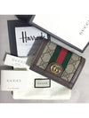 Ophidia GG Supreme Zipper Half Wallet Beige Brown - GUCCI - BALAAN 2