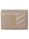 Monogram Small Lambskin Half Wallet Beige - SAINT LAURENT - BALAAN 1