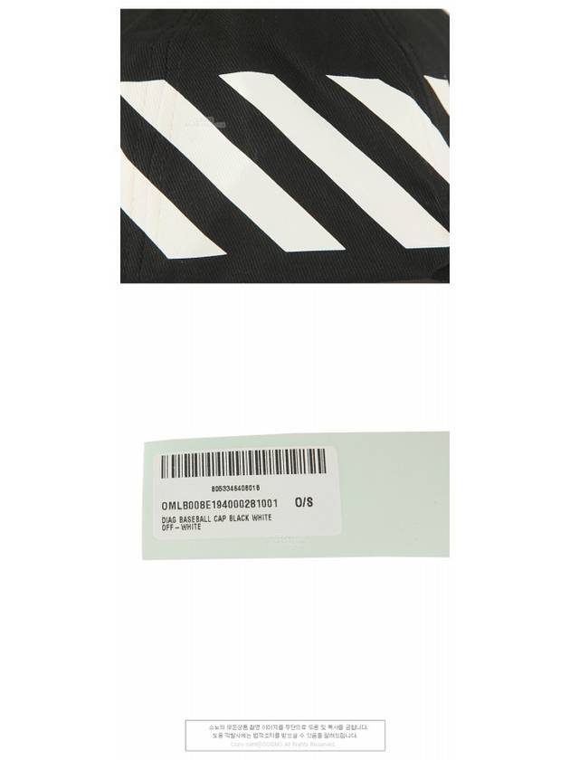 Diagonal Print Ball Cap Black - OFF WHITE - BALAAN.