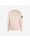 Comfort Wool Cotton Knit Top Antique Rose - STONE ISLAND - BALAAN 1