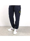 Garment Dyed Cotton Fleece Track Pants Navy - STONE ISLAND - BALAAN 2