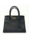 Saffiano City Tote and Shoulder Bag 1BA103 - PRADA - BALAAN 1