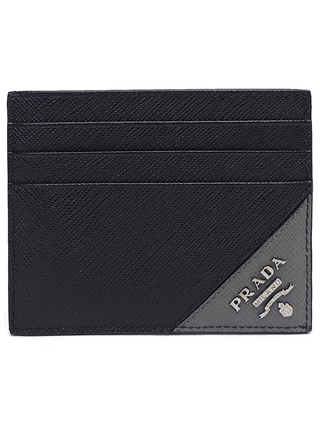 2MC223 Saffiano two tone logo card wallet - PRADA - BALAAN 2