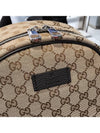 GG Supreme Logo Backpacks Beige - GUCCI - BALAAN 5