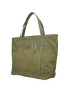 Fox Head Large Tote Bag Green - MAISON KITSUNE - BALAAN 2