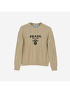 Crewneck Cashmere Knit Top Beige - PRADA - BALAAN 1