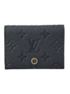 Monogram Embossed Leather Card Wallet Black - LOUIS VUITTON - BALAAN 1