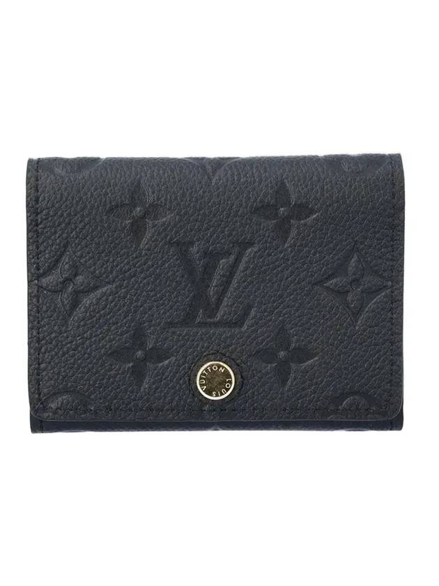 Monogram Embossed Leather Business Card Wallet Black - LOUIS VUITTON - BALAAN 1