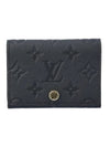 Business Card Holder Monogram Embossed Leather Black - LOUIS VUITTON - BALAAN 1