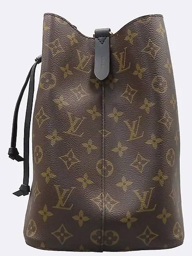 M44020 shoulder bag - LOUIS VUITTON - BALAAN 3