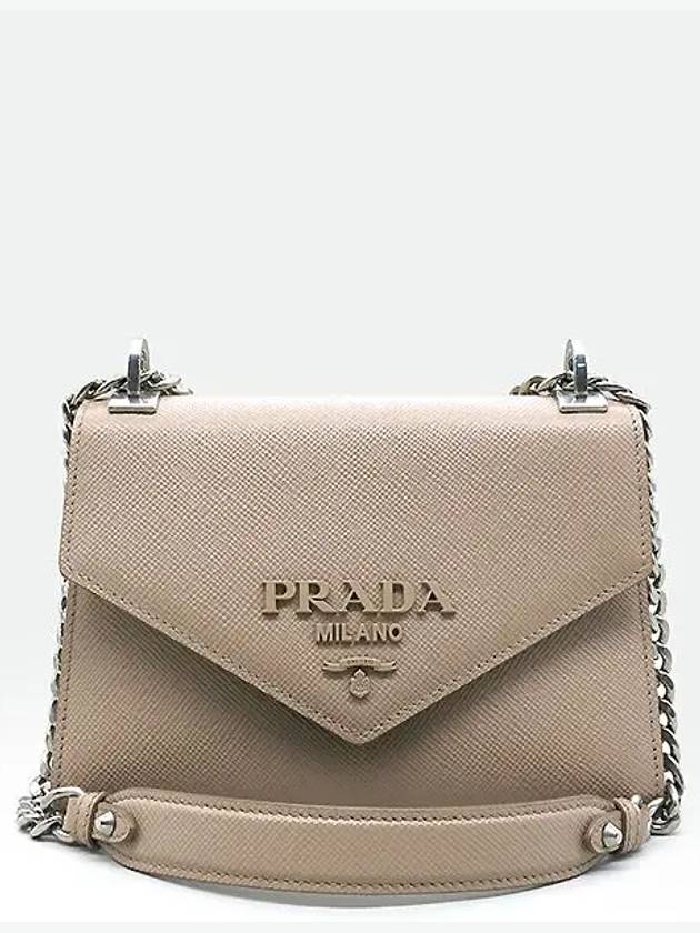 1BD127 Shoulder Bag - PRADA - BALAAN 2