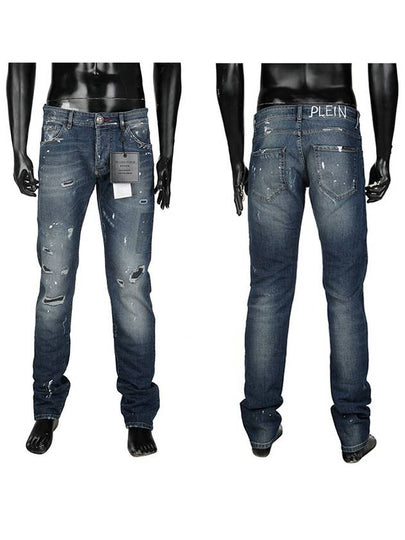 Supreme Muggle Cotton Straight Jeans Blue - PHILIPP PLEIN - BALAAN 2