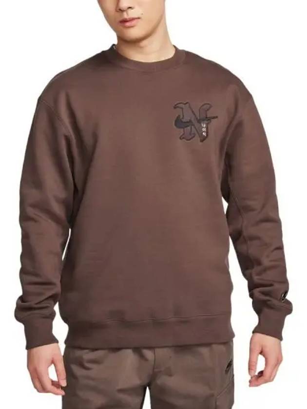 Sportswear Men s Filka Heavyweight Crew Neck Korean Blade Bar LOAKE Locke Brown - NIKE - BALAAN 1