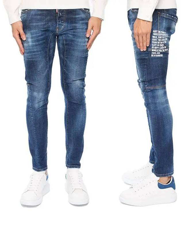 Lettering TD Biker Jeans S74LB1156 - DSQUARED2 - BALAAN 1