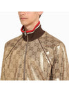 GG Technical Jersey Zip-up Jacket Beige - GUCCI - BALAAN 4