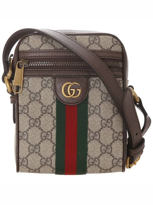 Ophidia GG Supreme Cross Bag Beige - GUCCI - BALAAN 2