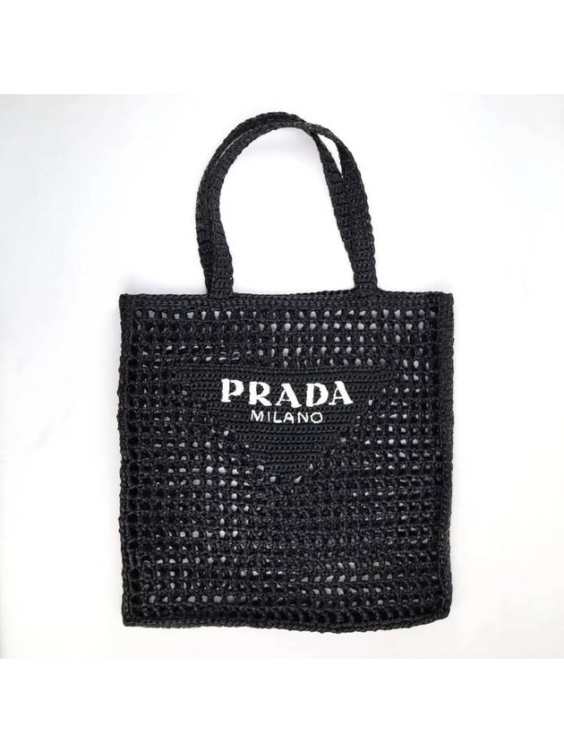 Crochet Tote Bag Black - PRADA - BALAAN 2