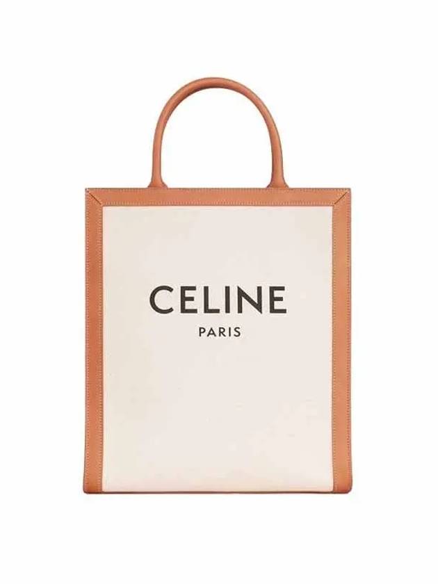 Vertical Cabas Tote Bag Small Natural - CELINE - BALAAN 2