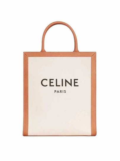 Vertical Cabas Tote Bag Small Natural - CELINE - BALAAN 2