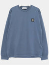 Logo Patch Cotton Jersey Long Sleeve T-Shirt Grey Marl - STONE ISLAND - BALAAN 3