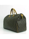 M41106 Tote Bag - LOUIS VUITTON - BALAAN 2