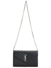 Cassandre Matelasse Chain Cross Bag In Grain de Poudre Embossed Leather Black - SAINT LAURENT - BALAAN 8