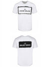 Stencil One Logo Short Sleeve T-Shirt White - STONE ISLAND - BALAAN 5