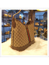 GG Supreme Iconic Web Band Shoulder Bag Beige - GUCCI - BALAAN 6