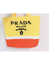 Small Crochet Tote Bag Yellow - PRADA - BALAAN 3