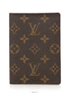 men leather - LOUIS VUITTON - BALAAN 1