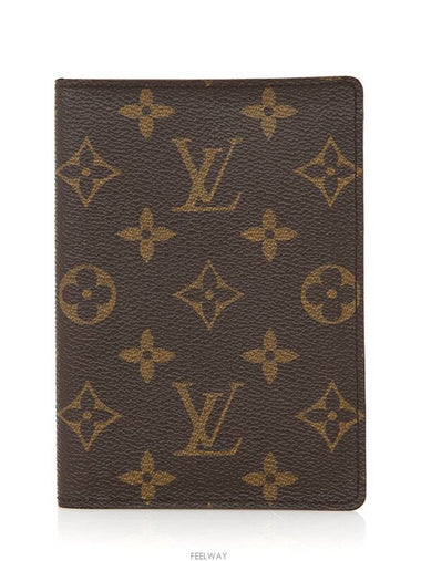 men leather - LOUIS VUITTON - BALAAN 1