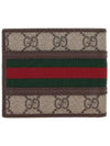 Ophidia GG Half Wallet Beige Ebony - GUCCI - BALAAN 5