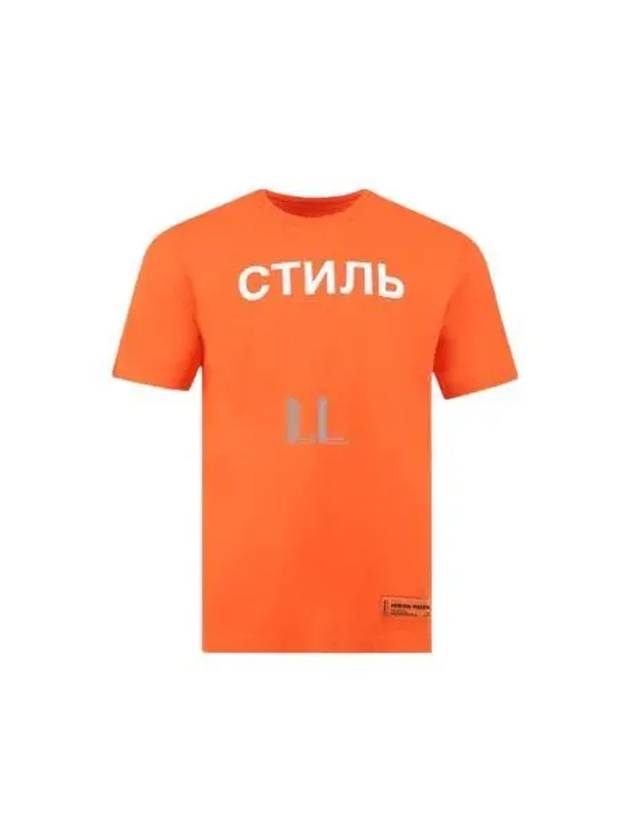 Slogan Printed Crewneck Short Sleeve T-Shirt Orange - HERON PRESTON - BALAAN 2