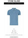 Men's Logo Patch Cotton Short Sleeve Polo Shirt Blue - STONE ISLAND - BALAAN 3