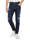 Skater Jeans Blue - DSQUARED2 - BALAAN 6