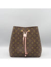 M44022 shoulder bag - LOUIS VUITTON - BALAAN 2