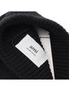 Heart Logo Wool Beanie Black - AMI - BALAAN 7