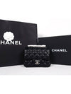 Mini Flap Bag Lambskin Silver Black - CHANEL - BALAAN 2