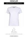 Logo Accent Short Sleeve T-Shirt White - MONCLER - BALAAN 3