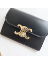 Triomphe Shiny Calfskin Flap Card Wallet Black - CELINE - BALAAN 7