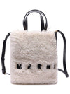 Logo Shearling Leather Tote Bag Natural - MARNI - BALAAN 3